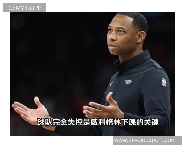 追梦之路：威利格林在伤病阴影中渴望展现自我与才华