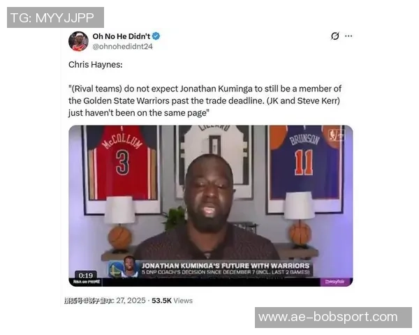 比尔西蒙斯分析勇士欲交易浓眉或用巴特勒换取新星