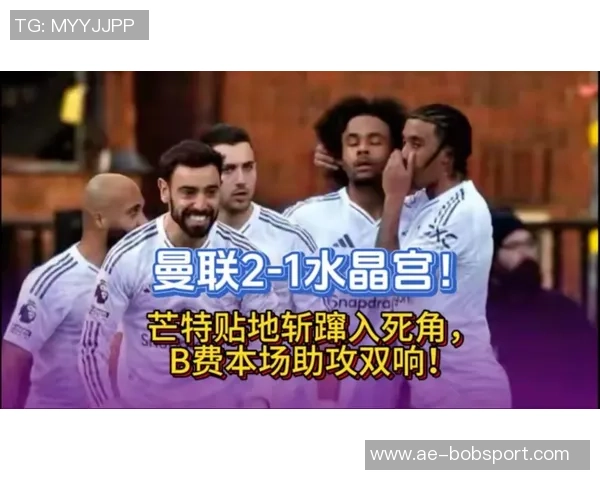 曼联欲引水晶宫沃顿可用梅努齐尔克泽作为交易筹码