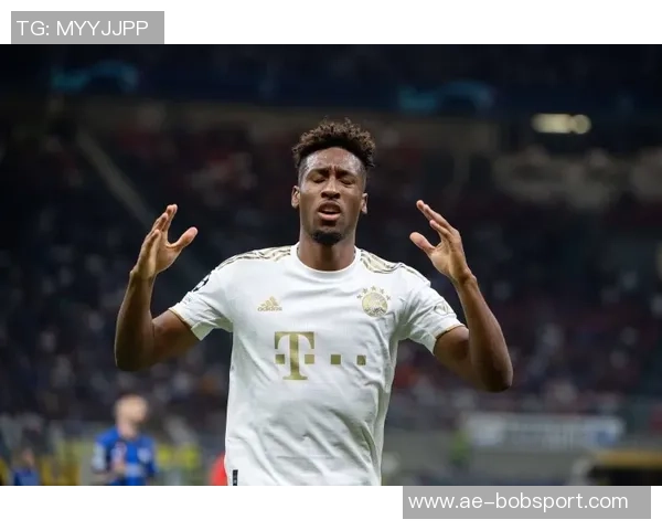 科曼29岁庆祝名宿身份感恩拜仁邀请重返母队致敬仪式