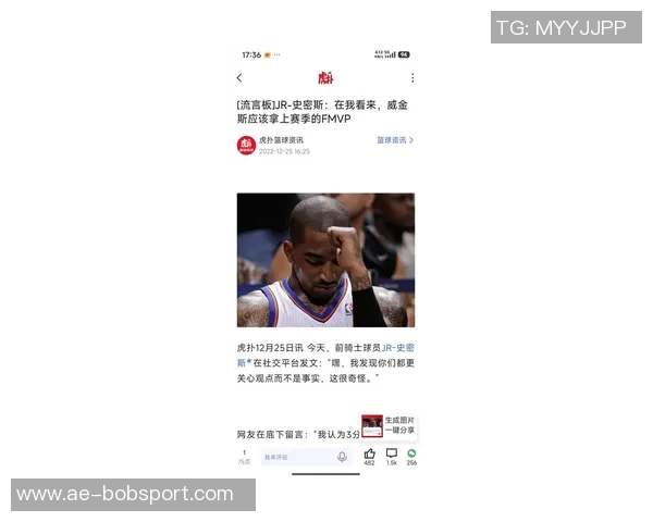 杰伦布朗场均296分助力球队东部第三却仅获东部第六排名