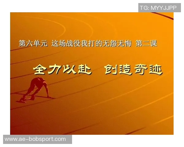 王俊杰分享奋斗心路历程照片激励大家追求梦想无怨无悔