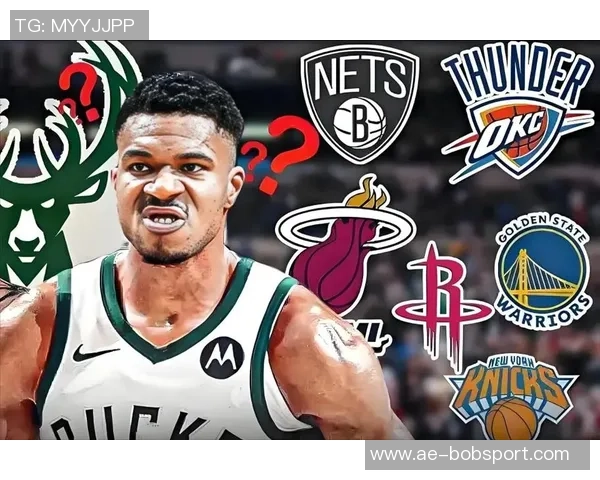 字母哥未来去向分析留队和尼克斯概率相同均为29