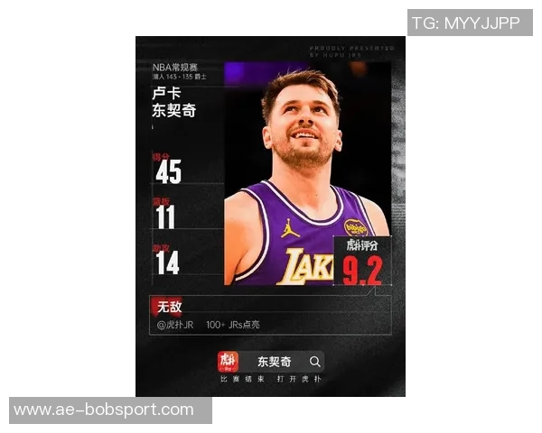 东契奇强调球队需加强控球与防守强调提升对抗强度以争取胜利