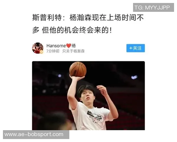 杨瀚森罚球为何能得两分揭秘小编的误解与真实规则分析