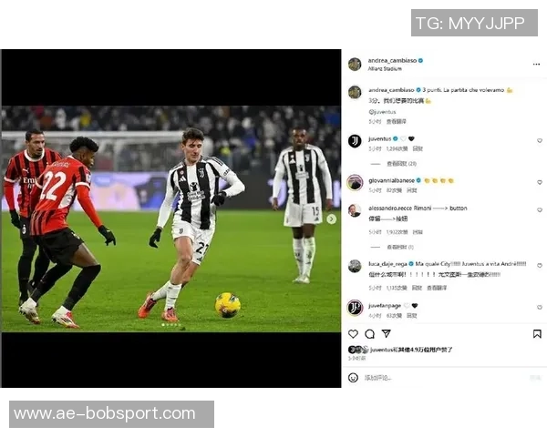 坎比亚索强调尤文面临巨大压力明天比赛必须全力争胜拿分